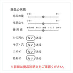 将图片加载到图库查看器，【中古】ドゥロワー  Drawer  チェックスカート  オレンジ  チェック  秋冬  E0311A004-E0407
