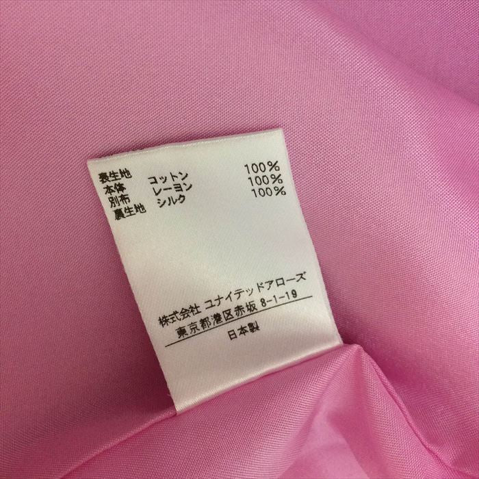 【中古】ドゥロワー  Drawer  スカート  ピンク  キルト  フレアスカート  D0831M001-E0308