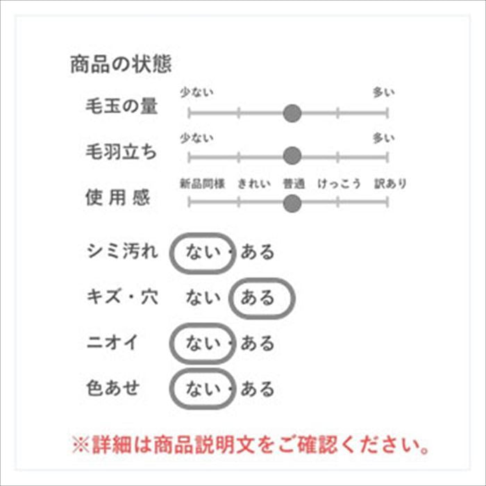 【中古】アイシービー ICB コート ブラック 黒 JPN 11 E1014N006-E1020