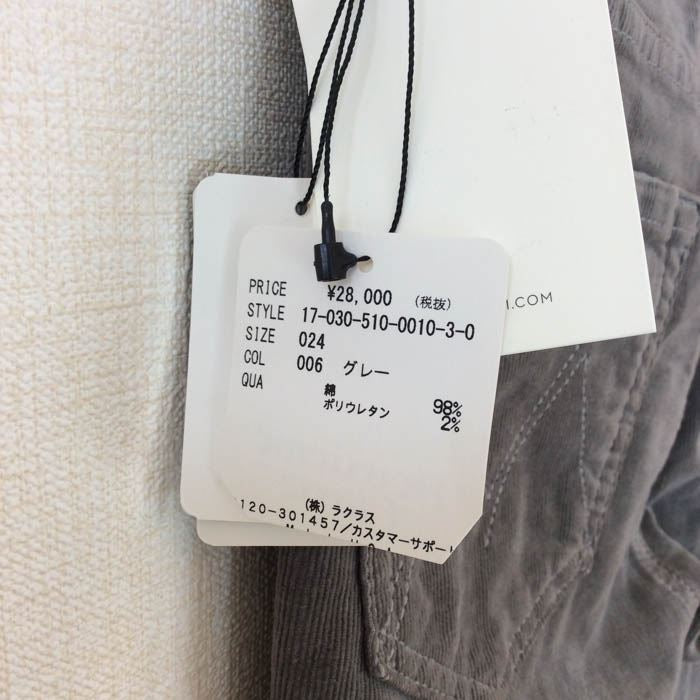 中古】マザー MOTHER コーデュロイパンツ グレー ストレッチ 24インチ